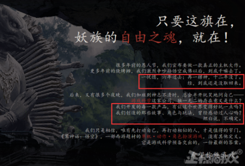 斗战神什么职业不花钱(斗战神时装)插图2