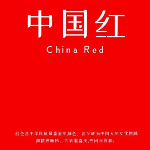 排名前十的颜色(原木最佳颜色排名)插图5
