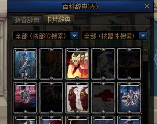 dnf时装被分解了怎么找回(dnf时装分解失误怎么找回)插图10