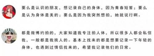 黄尚武 陶然(陶然vs黄尚武)插图27