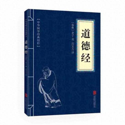 国学专业本科大学排名前十(国学文化大学有没有本科)插图4