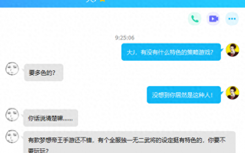 灭国英雄攻略(灭国英雄怎么下)