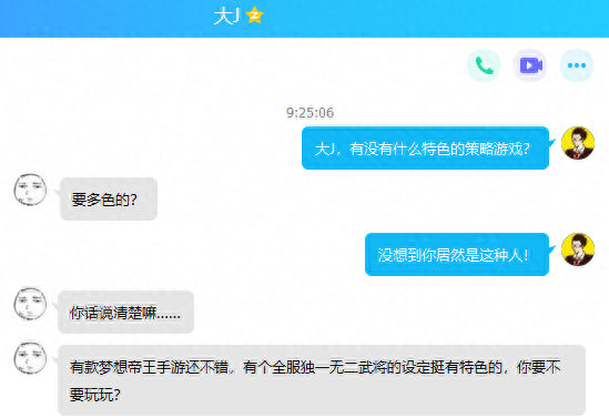 灭国英雄攻略(灭国英雄怎么下)插图