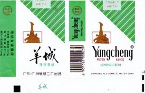 中国烟价排名前十(中国烟的价格表)插图5