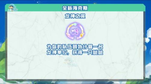 金铲铲之战s7.5隐秘之海有什么新海克斯(金铲铲海克斯一览图s7.5)插图20