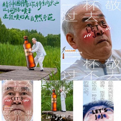 三得利啤酒广告歌曲(著名啤酒广告歌曲)插图