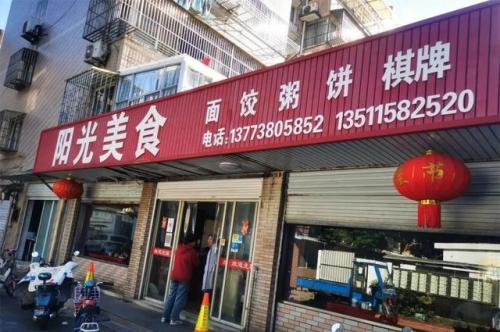 如皋的饭店排名前十(如皋哪家饭店高大上)插图55