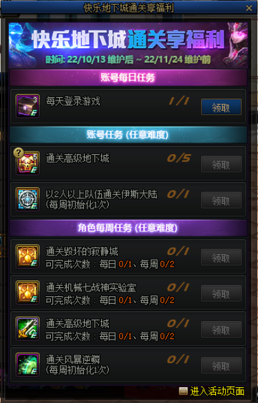 dnf灵魂袖珍罐(dnf特别袖珍罐)插图5
