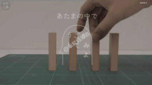 日本教育排名前十(日本重视教育程度)插图20