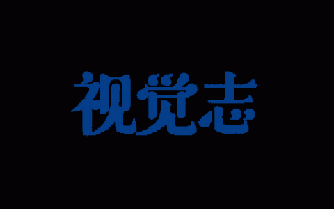 血奴事件(血奴案调查结果)