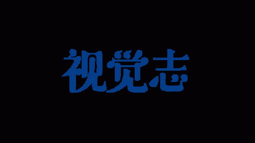 血奴事件(血奴案调查结果)插图