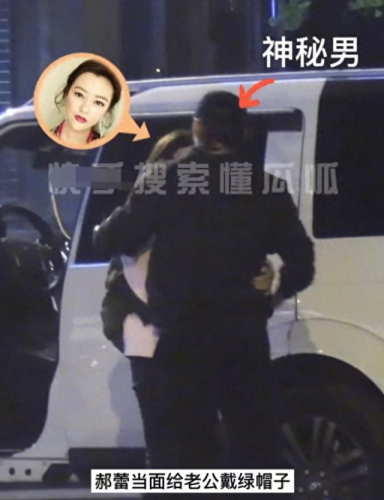 郝蕾老公(郝蕾的历任男友)插图4