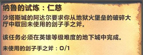 70级卡拉赞开门任务流程(卡拉赞开门任务要打哪三个副本)插图20
