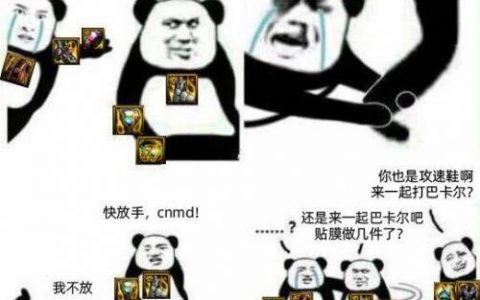 斗战神60升75快速升级(斗战神59升60级要多久)