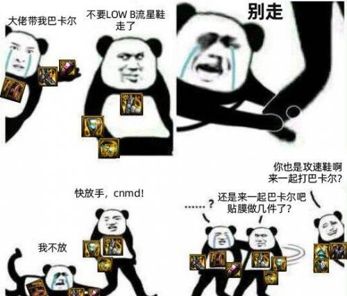 斗战神60升75快速升级(斗战神59升60级要多久)插图