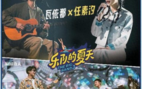 舞台设计美国大学排名前十(校园礼堂文艺晚会舞台设计)