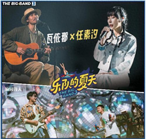 舞台设计美国大学排名前十(校园礼堂文艺晚会舞台设计)插图