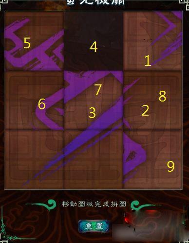 仙剑奇侠传5前传支线(仙剑奇侠传5前传十大支线)插图4