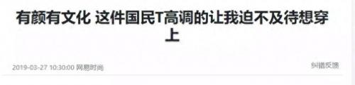 六小龄童广告(六小龄童广告百事可乐)插图3