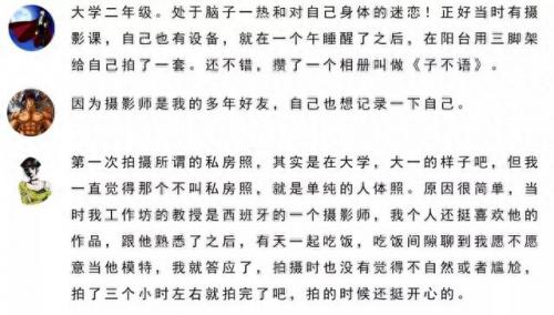 黄尚武 陶然(陶然vs黄尚武)插图13