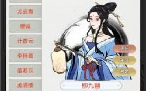 不一样的修仙宗门2灵石怎么获得(不一样的修仙宗门2灵石没有了)