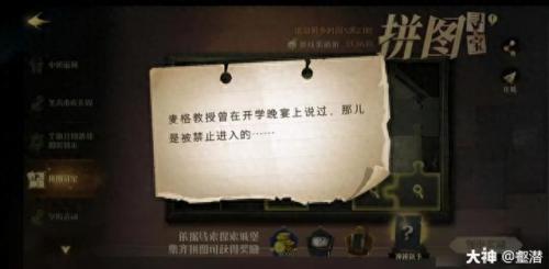 有位同学一直无法打开天目(青年大学习无法打开页面怎么回事)插图39