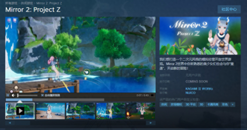 mirror2攻略(mirror2玩法顺序)插图2