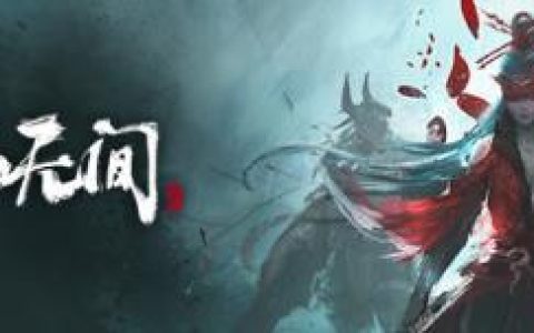 永劫无间剑气距离控制攻略(永劫无间剑气怎么躲避)