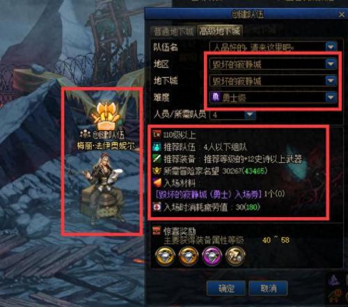 寂静城怎么去(寂静城在哪进入)插图2