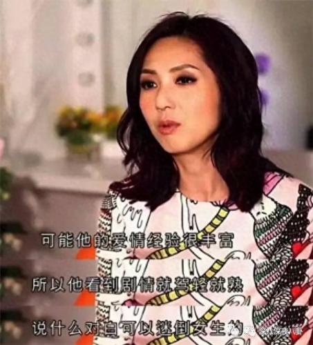 李晨约炮(npc李晨)插图78