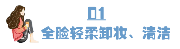 天津护肤美容排名前十(天津中慈然禧医疗美容)插图12