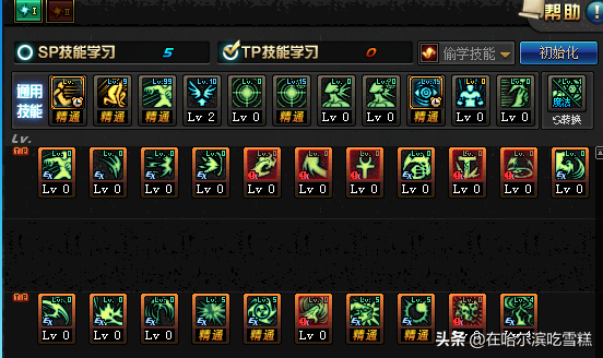 dnf四叔加点最新(dnf四叔110级版本加点)插图3