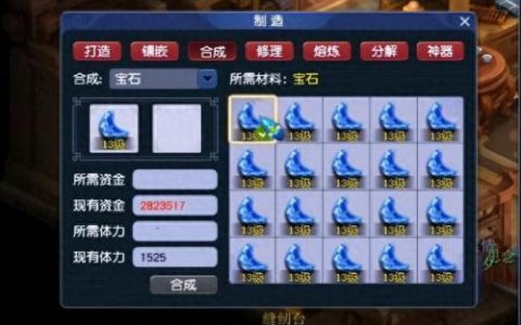 qq飞车月亮石(qq飞车的月亮石怎么获得)
