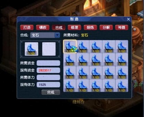 qq飞车月亮石(qq飞车的月亮石怎么获得)插图