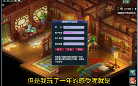 梦幻西游手游转门派(转门派最佳方案)