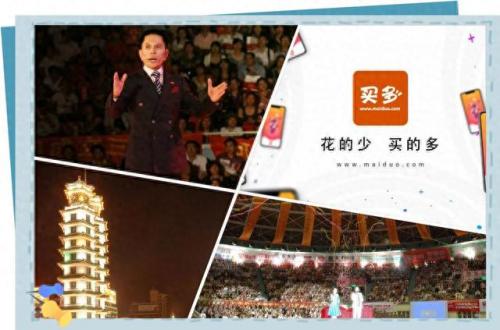 买多网管理平台(哪6大平台先开网)插图2