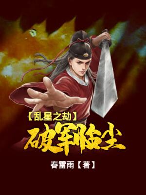 伏魔英雄传1.62隐藏英雄密码(伏魔英雄传1.62的全攻略)插图1