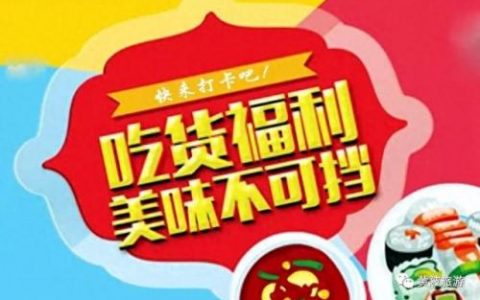 武汉前川美食排名前十(武汉江边美食排行榜前十名)