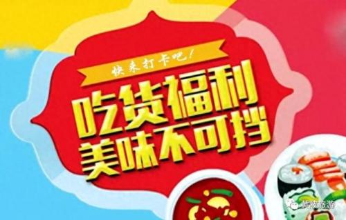 武汉前川美食排名前十(武汉江边美食排行榜前十名)插图