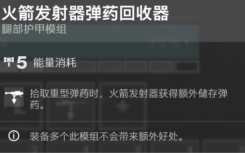 命运2神隐赛季称号死神之瞳获取教程(命运2神隐赛季快速升级)插图4