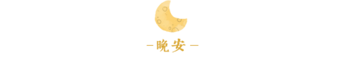 灰烬战线炎夏女神(灰烬战线绝望回廊)插图9