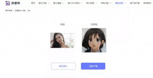 网页小游戏大全(超兽武装游戏)插图15