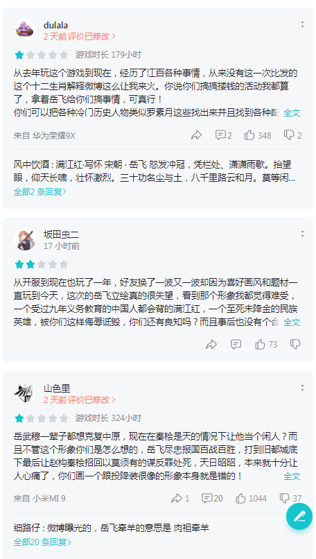 解甲归田打一个生肖(解甲归田指什么生肖)插图8