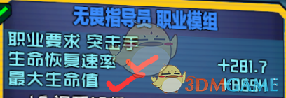 无主之地2 装备(无主之地2所有武器)插图3