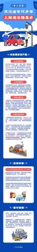 吉安市汽车改装店排名前十(吉安广汽传祺4s店)插图13