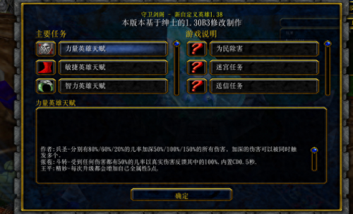 守卫剑阁1.27(守卫剑阁1.20修正版)插图5