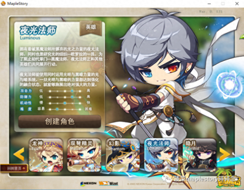 夜光法师加点(夜光法师的技能简介)插图1