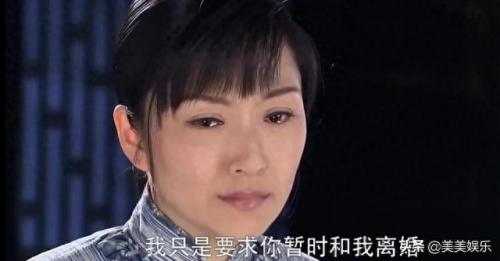 娘心大结局(娘心电视剧全集)插图27