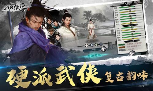 我的侠客春燕书信怎么获得(我的侠客刘一明怎么获得)插图