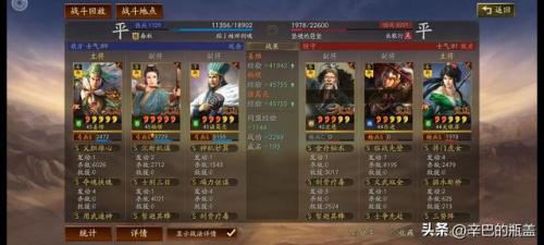 部落冲突7本最强防御(7本部落冲突最强防御阵型)插图20